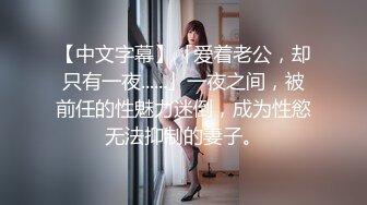 麻豆传媒-危险中的仙人跳勒索反被强上的女人-陶子