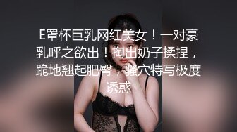 星空传媒最新出品XK8113极度诱惑拜金女的骗局-七七