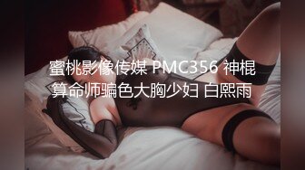 自录无水印 【剧情向】P14 勾引妈妈嫂子技师户外多人运动车震等【45V】 (28)