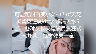 【极品女神❤️换妻游戏】极品反差淫妻『ChenYY』和兄弟互换老婆比谁先外射 输的人可以内射对方老婆 (1)