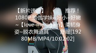 [MP4/ 1.13G] 00后新人小太妹，高颜值呆萌，和闺蜜一起秀，脱掉内裤看穴，手指扣入振动棒抽插，浪叫呻吟大声