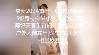 [MP4/ 890M] 风流美少妇真骚让小哥揉奶玩逼，摸着小哥滚烫的大鸡巴套弄吸吮真鸡巴骚