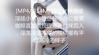 ????性爱椅酒店真实偸拍离异大哥新交女友开房造爱，憋了太久干完休息会还搞，女的哭腔呻吟也给力，还胡言乱语说淫语刺激[MP4/1540MB]