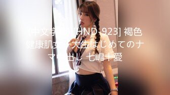 推女郎热门模特艾栗栗与两个纹身男疯狂3P做爱