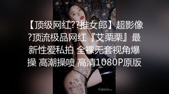 π1515 三十岁的丧女宅姐姐