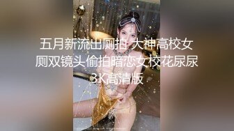 約泡長腿小網紅!,撕破美女倩倩的絲襪在沙發肉替交疊!,(第一炮)｜