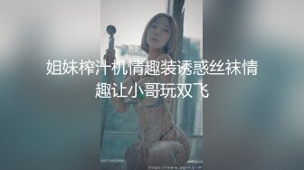 气质人妻被MJ各种玩法 (1)