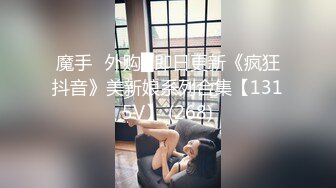 [MP4]麻豆传媒MAD024 电竞女友 空降痴女今晚吃鸡！！ 陈可心