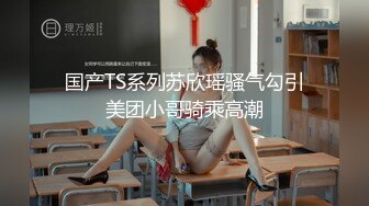 【新片速遞】 色控传媒 PH-125《超沉浸性爱》女神❤️佳芯[700M/MP4/34:28]