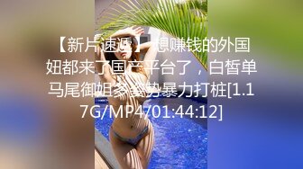 贫乳气质美女小姐姐无毛肥穴全裸诱惑，换上情趣装扭动屁股，掰穴近距离特写，翘起修长美腿让你看清楚