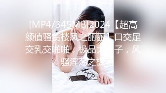 富二代约露脸车模干炮全过程“天呐干死我了亲爱的”呻吟很嗲[MP4/279MB]