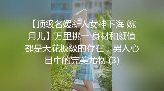 露脸才是王道！推特微博可盐可甜百变极品网红嫩妹【吃定你】私拍~紫薇打炮洗澡骚的一批 (29)