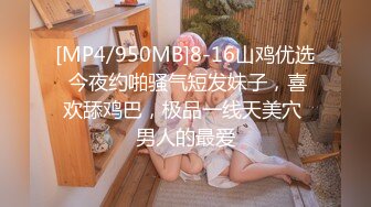 [原y版b]_043_纯c情q小x妹m纸z_20211210