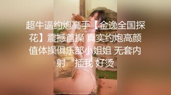 [MP4/ 792M]&nbsp;&nbsp;婴儿肥肉嘟嘟像混血激情操逼，旁边还有个解说，抓着大屌一顿吸，主动骑上来猛坐，抬腿侧入爆插骚穴