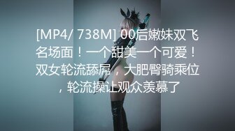 《乐橙云破解》小伙酒店约炮极品身材的美女同事❤️连打3炮直接把小伙榨干了