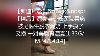 高攀不起的高冷网红！土豪三洞调教的大奶反差美女模特【约炮看视频水印】