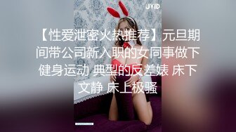 胖哥哥操素颜女友扒开内裤干净粉色小蝴蝶，手持镜头深喉，玩69啪啪内射，