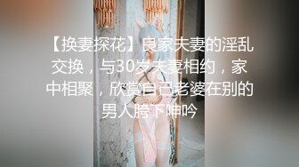 上次嫖娼和粉丝一起3p玩的熟女大妈 这次有来找熟女大妈50岁玩，全过程被我又舔胸又舔逼