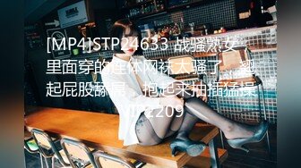 漂亮黑丝女邻居回来啦 终于可以撕开她的黑丝扣她的逼了 撕开绝美邻居的黑丝爆干 无套中出内射 高清1080P原版首发