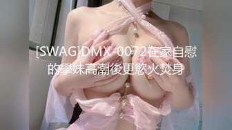 露脸才是王道！推特OnlyFans清纯少女模特网红esky付费订阅私拍~男女通吃啪啪自摸女女精彩无限