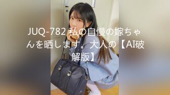 STP33025 漂亮美眉吃雞啪啪 被五花大綁無套輸出 操噴了 爽叫不停 內射白虎小粉穴