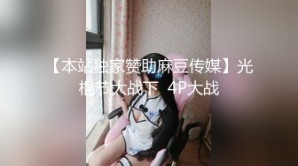 别人老婆都要骚一点？