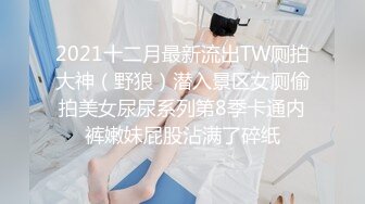 性瘾小母狗高潮后继续挑逗