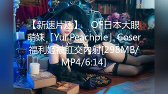 【新片速遞】&nbsp;&nbsp;⚡绿帽奴的极品小娇妻『汐梦瑶』绿帽老公亲自掰开我的小骚逼让单男进入，作为绿帽只允许给女友舔脚[1.75G/MP4/01:59:16]