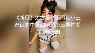 Stripchat站【金发馒头B美女】私人秀，M腿跳蛋塞穴，拉扯爽的身体颤抖，娇喘呻吟不断