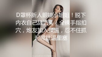 [MP4/ 569M] 极品身材圆润翘臀女神 和大屌男友疯狂到底~后入爆菊花，B穴同时插入震动道具~