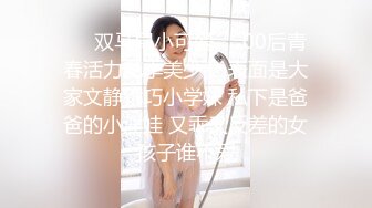 [MP4]STP28379 高冷眼镜美女小姐姐！苗条纤细美腿！透视吊带睡衣扭腰，多毛骚穴掰开特写，自摸揉搓极度诱惑 VIP0600