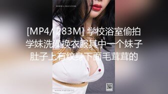 [MP4/ 1.23G]&nbsp;&nbsp;黑丝开裆女主播和男友到卫生间卖力开草 这妞的逼洞好小啊