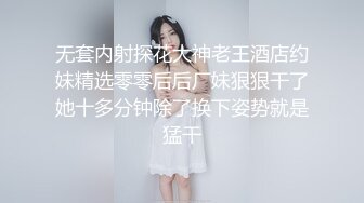 【新片速遞】&nbsp;&nbsp;女仆装漂亮美女吃鸡啪啪 妹子很喜欢吃鸡 从眼神可以看到对大肉棒的渴望 无套后入 口爆吃精 奶大鲍鱼肥[284MB/MP4/07:23]