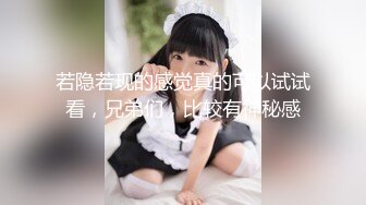 【新片速遞】&nbsp;&nbsp; 双飞美女 动啊哥快动干哈换她还有劲 别停快使劲 别摸我要么把我操明白 轮流无套输出哥们今天碰到对手了操的汗流浃背[1260MB/MP4/01:07:35]