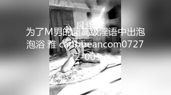 [MP4/3.0G]推特Sur約悶騷豐臀良家少婦開房翻雲覆雨互舔啪啪＆酒店半推半就把輕熟白虎人妻幹得白漿四溢等 720p