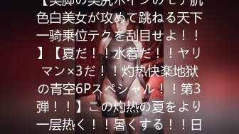 (原创视频）操B被女友妈妈发现了!!