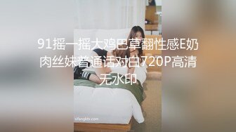 邪恶三人组下药迷翻公司的美女同事带回酒店各种姿势玩4P 睡前过程 (2)