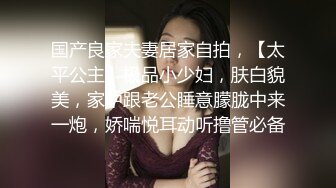 邪恶三人组下药迷翻公司的美女同事带回酒店各种姿势玩4P 睡前过程 (1)