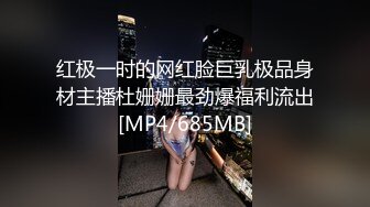 后入大屁股性感网袜