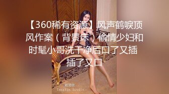 STP14302 碉堡了豪华套房五位性感情趣制服漂亮小姐姐与体格瘦小的眼镜小弟弟群P嗲叫声一个比一个骚