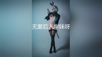 纯天然的极品美乳HanselGrettel-只见乳波荡漾让人瞬间爆浆【83V】 (35)