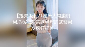 淫荡骚女3P名场面，绝对经典，约两大汉操逼