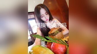 [MP4/ 1.31G] 高挑混血范御姐，模特身材極品炮架子掰穴看戶型，賣力深喉情趣椅女上位