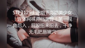 STP21908 【超极品推荐】糖心UP主『阿乐J』独家定制版-绝美少妇家中寂寞难耐 情趣用品推销员趁机无套操一炮