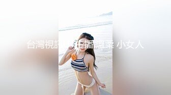 91大J哥-90后肤白貌美的极品车模