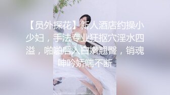 【胖叔叔】素人约啪大神少妇老公长期出差，得不到满足，如狼似虎的年纪怎么办，狂插她