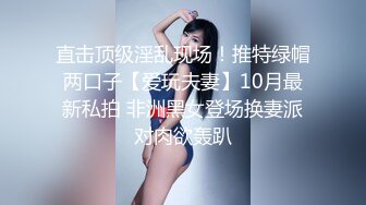 ❤️❤️高筒袜妹子2，会射液体的炮击，粗又长后入猛捅，白色液体灌满小穴，顺着大腿流下，快速档冲刺喷射