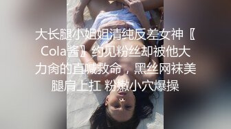 淫荡少妇玩她阴户掰开阴唇肥嫩鲍鱼水汪汪刺激阴蒂在舌头吃啪啪操到爆白浆