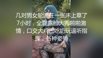 廊坊巨乳小母狗