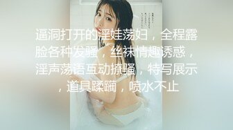 【Stripchat】反差邻家小妹范女主播「jennyjoice」小穴一碰就出水手指快速插入阴道高潮颤抖【自压水印】